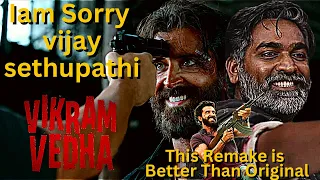 Ye Original Se Much Better Hai : VIKRAM VEDHA - Movie Review | JD BOLEGA