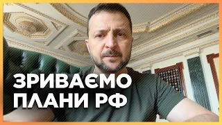 Такого ще не було. Це ВПЕРШЕ станеться вже в червні! Зеленський повідомив ВАЖЛИВУ новину. Звернення