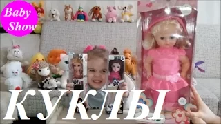 Большая кукла Инна кукла Moxie girlz    Big doll Inna doll Moxie girlz   "Baby Show"