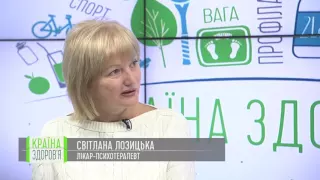 Эмоциональное выгорание на работе