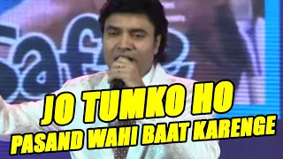 Jo Tumko Ho Pasand Wahi Baat Karenge, MUKHTAR SHAH, GOLDEN HITS, Jo Tumko Ho Pasand Wahi Bat Kahenge