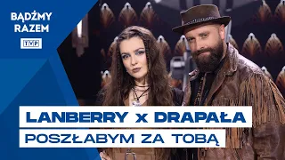 Lanberry & Łukasz Drapała - Poszłabym Za Tobą || Rytmy Dwójki