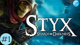 Шлякбистрім#129. Проходимо Styx: Shards of Darkness. Стрім #1. Mission 1-1