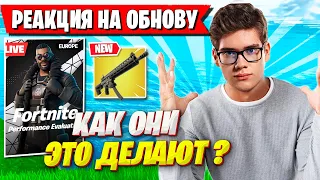 TOOSE И KARMY В ШОКЕ ОТ ОБНОВЛЕНЯ ФОРТНАЙТ. РЕАКЦИЯ ТУЗА НА БАГИ НА ТУРНИРЕ FORTNITE GAMEPLAY