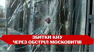 Вирва від збитої ракети, купа скла: передноворічний удар по Києву пошкодив будівлі КНУ ім. Шевченка