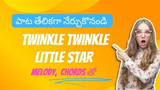 #Twinkle Twinkle|| Melody Chords|| #Easy learning|| రెండు చేతులతో