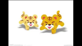 Two tigers Chinese song