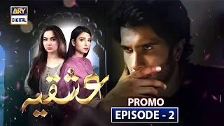 Ishqiya Episode 2 | Promo | ARY Digital Drama