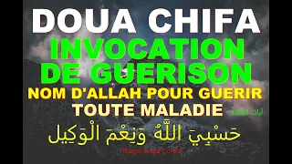 DOUA CHIFA, INVOCATION DE GUERISON, DOUA POUR LE MALADE, ROQYA SANTÉ