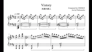 【楽譜】Vixtoryピアノアレンジ（太鼓の達人）