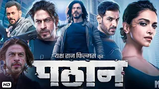 Pathan Full Movie Shahrukh Khan | Deepika Padukone | Jhon Abraham | Facts and Review