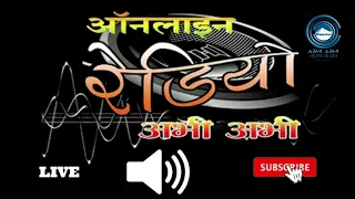 #OnlineRadio Bulletin- 24-04-2024