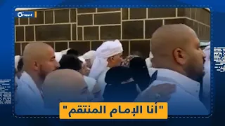 حجّاج شيعة أمام الكعبة: سيأتي يوم نجد "مهدينا" مستنداً إلى جدار الكعبة