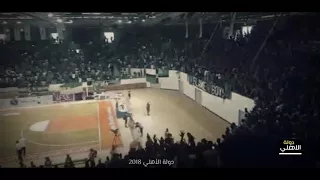 جمهـور الاهلي يهز صالة طرابلس الكبرى