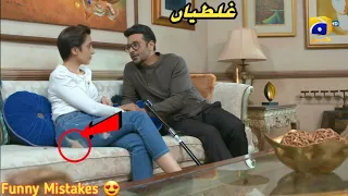 Farq Last Episode - Funny Mistakes - Farq Episode 49 Teaser - Har Pal Geo Drama -20 March 2023