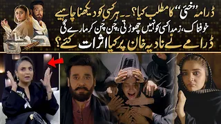 khaie - What Does It Mean? Everyone Should Watch It | What Effects Did the Drama Have on Nadia Khan?