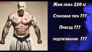 НАСКОЛЬКО РЕАЛЬНО СИЛЕН БАДЮК ?