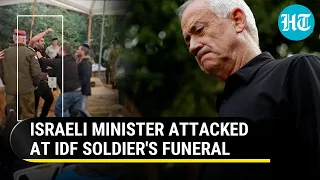 Israeli Minister Attacked At Slain IDF Soldier's Funeral  | 'Stop Gaza War Now...' | Watch