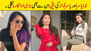 Silah Yasir Nawaz Latest Beautiful Pictures