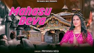 Mahasu Deva - Official Music Video | Priyanka Negi | I.S Negi | Mahasu Devta Bhajan | Jaunsari Song