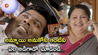 అమ్మాయి అనుకోని ఆంటీని ఏం అడిగాడో చూడండి | College Days Telugu Movie Scenes | Tovino Thomas