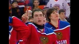2003 World Junior Hockey Championships Final Canada vs Russia Ovechkin Gold