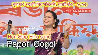 Papori Gogoi - Assamese Bihu song // Live From Mulagaon