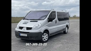 | ПРОДАЖ | Renault Trafic 2012p. (2.0115л.с) Заводський Passenger LONG (4k видео)