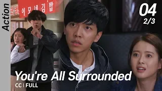 [CC/FULL] You're All Surrounded EP04 (2/3) | 너희들은포위됐다