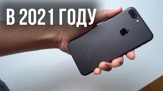 IPhone 7 в 2021 году (Отзывы в PleerRU)