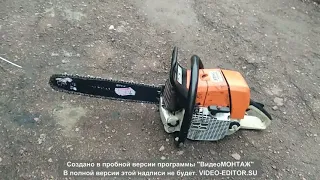 Бензопила STIHL MS 440