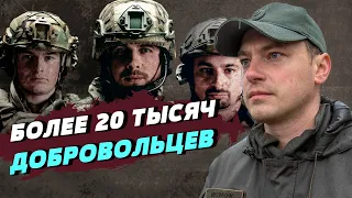 В штурмовые бригады украинской "Гвардии наступления" подаются много добровольцев — Музычук