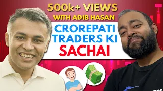 Reality of Stock Market Traders | OPTION traders MUST watch | Ft. Abid Hasan | Hindi