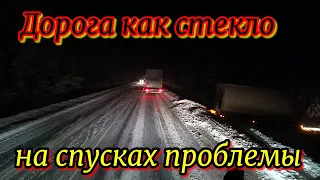 ДТП/СНЕГ/ГОЛОЛЁД в Пермском крае, не все могут остановиться. Scania вернулась, какие изменения.