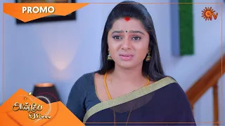 Anbe Vaa - Promo | 8 April 2021 | Sun TV Serial | Tamil Serial