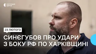 Ракетний удар по Куп'янському району 23 лютого: поранений чоловік, під завалами люди — Синєгубов