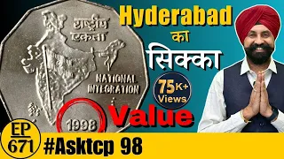 (हैदराबाद मिंट⭐)Two Rupees Coin from 1998 is Highly valuable ?🔥 #tcpep671