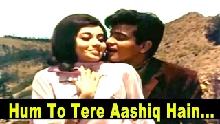 Hum To Tere Aashiq Hain - Superhit Romantic Song - Mukesh, Lata  - Jeetendra, Babita