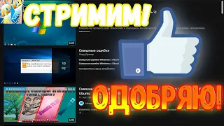 Оцениваем всё, что попадётся. Оценка ошибок Windows. 6 серия!