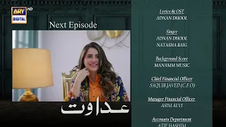 Adawat Episode 9 | Teaser | ARY Digital