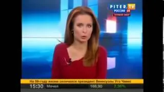 "Госдура" в эфире телеканала "Россия"