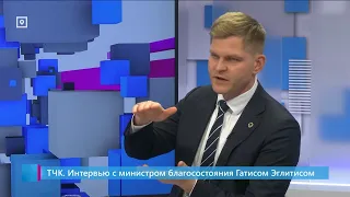 Министр благосостояния не смог назвать установленную минимальную пенсию в Латвии.