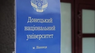 Хімія – це просто: викладачі ДонНУ можуть влаштувати фаєр-шоу у Вінниці