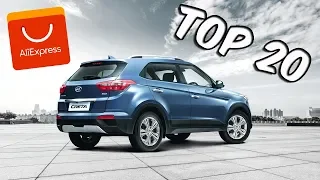 ШОК!!! ЧТО Я НАШЁЛ ДЛЯ ХЕНДАЙ КРЕТА (HYUNDAI CRETA) НА АЛИЭКСПРЕСС + КОНКУРС