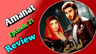 Amanat Episode 21 Teaser Promo Review by Aapa G/ ARY digital