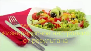 метод похудения татьяны малаховой