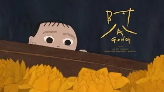 阿公 A Gong Grandpa - Animation Short Film 2018 - GOBELINS