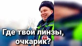 ИДПС ДОКОПАЛИСЬ ДО ВОДИЛЫ!!! СЛОВИЛИ СРОК###!!!