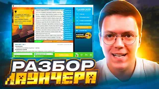 КАК СКАЧАТЬ MINECRAFT БЕСПЛАТНО, проверка! обзор на ВИРУСНЫЕ ПРОГРАММЫ ПОДПИСЧИКОВ!