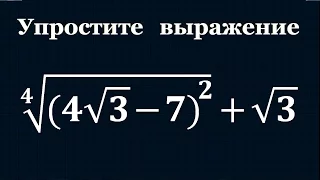 Преобразование алгебраических выражений #3